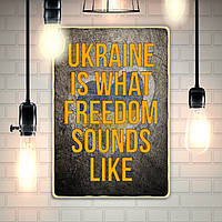 Постер "Ukraine is what freedom sounds like"