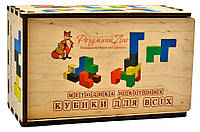 Кубики для всех. Методика Никитических. Развивающая деревянная игрушка (90048)