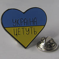Значок-пін "Україна це туть"