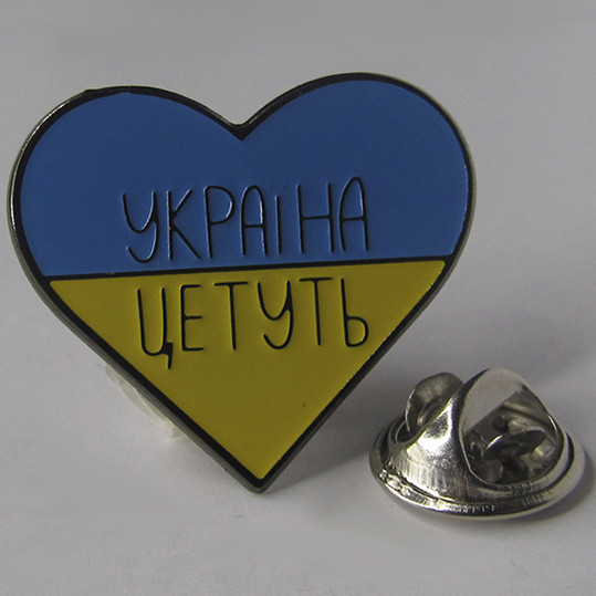 Значок-пін "Україна це туть"