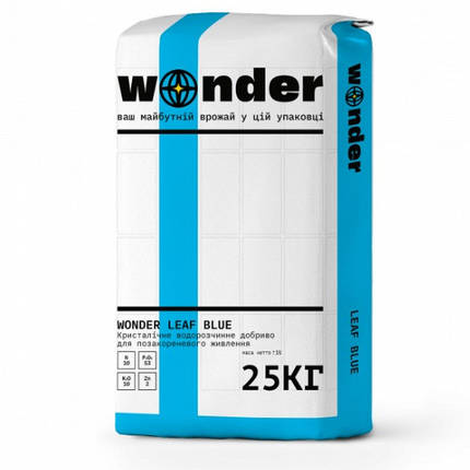 Добриво Wonder Leaf Blue, 25 кг, фото 1
