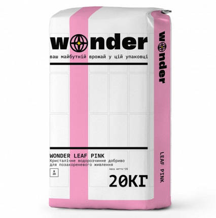 Добриво Wonder Leaf Pink, 25 кг, фото 1