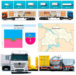 Вантажоперевезення із Царичанки в Царичанку