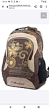Рюкзак молодіжний Safari 9455