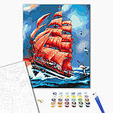 Картина за номерами морський пейзаж Багряні вітрила 40х50 см  Brushme BS8794 кольорове полотно, фото 2