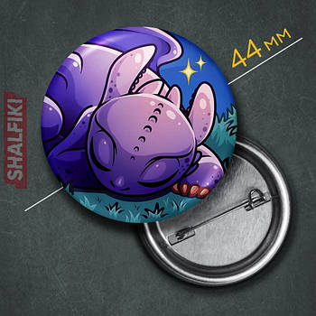 "Беззубик (Як приборкати дракона)" значок круглий на булавці Ø44 мм