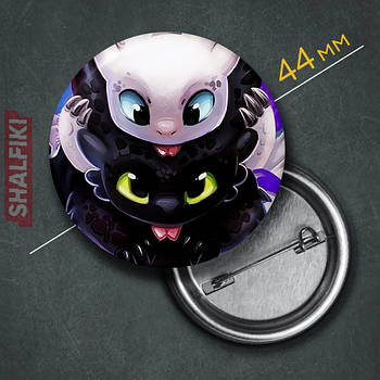 "Беззубик і Денна Лють (Як приборкати дракона)" значок круглий на булавці Ø44 мм