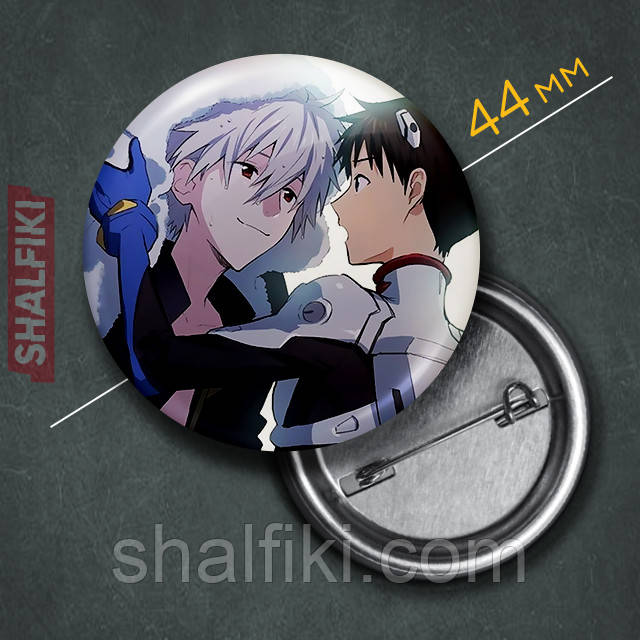 "Сіндзі Ікарі і Каору Нагіса (Євангеліон / Evangelion)" значок круглий на булавці Ø44 мм, фото 1