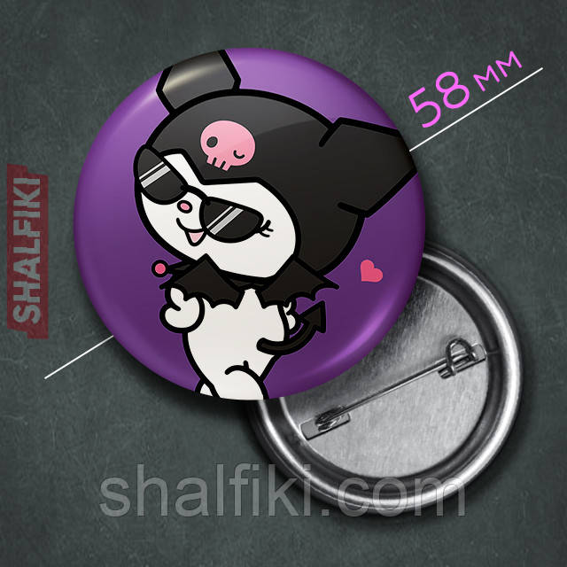 "Кролик Куромі (Хеллоу Кітті / Hello Kitty)" значок круглий на булавці Ø58 мм, фото 1