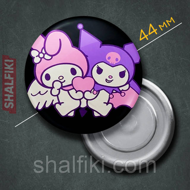 "Мелоді і Куромі (Хеллоу Кітті / Hello Kitty)" магніт круглий Ø44 мм, фото 1