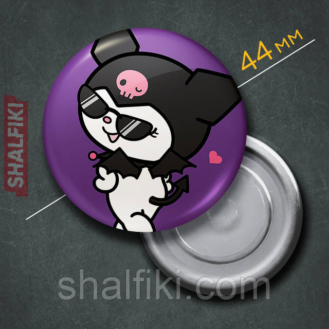 "Кролик Куромі (Хеллоу Кітті / Hello Kitty)" магніт круглий Ø44 мм, фото 1