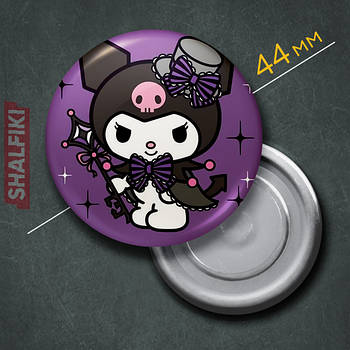 "Кролик Куромі (Хеллоу Кітті / Hello Kitty)" магніт круглий Ø44 мм