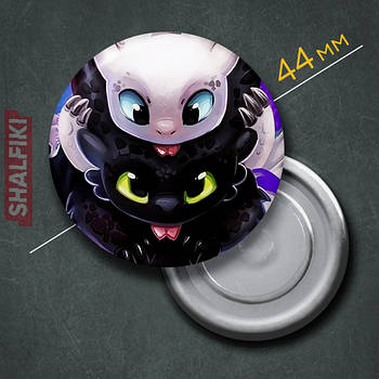 "Беззубик і Денна Лють (Як приборкати дракона)" магніт круглий Ø44 мм