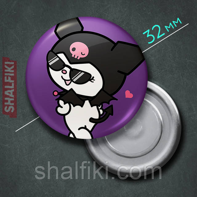 "Кролик Куромі (Хеллоу Кітті / Hello Kitty)" магніт круглий Ø32 мм, фото 1