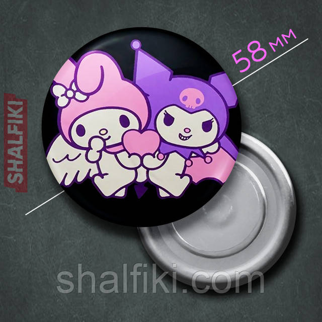 "Мелоді і Куромі (Хеллоу Кітті / Hello Kitty)" магніт круглий Ø58 мм, фото 1