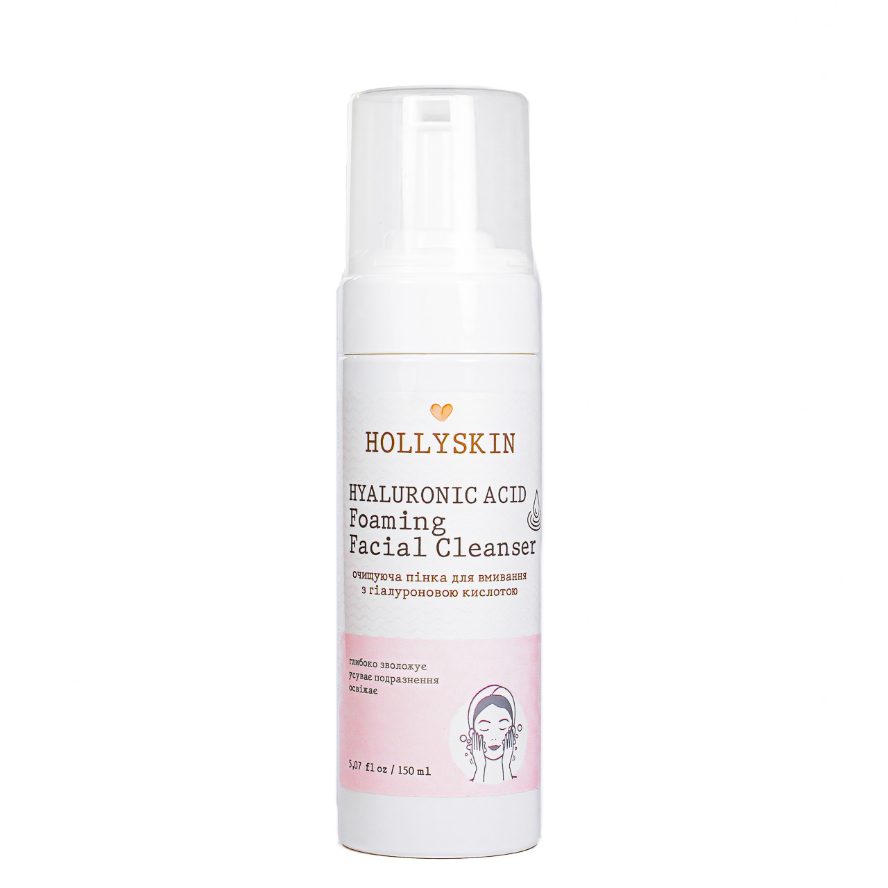 Пінка для вмивання Hollyskin Hyaluronic Acid Foaming Facial Cleanser з гіалуроновою кислотою 150 мл