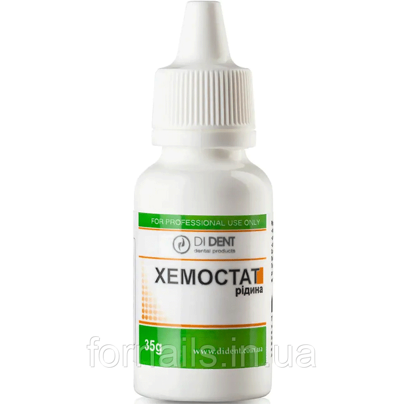 Кровоспинна рідина Hemostat Liquid 35 мл