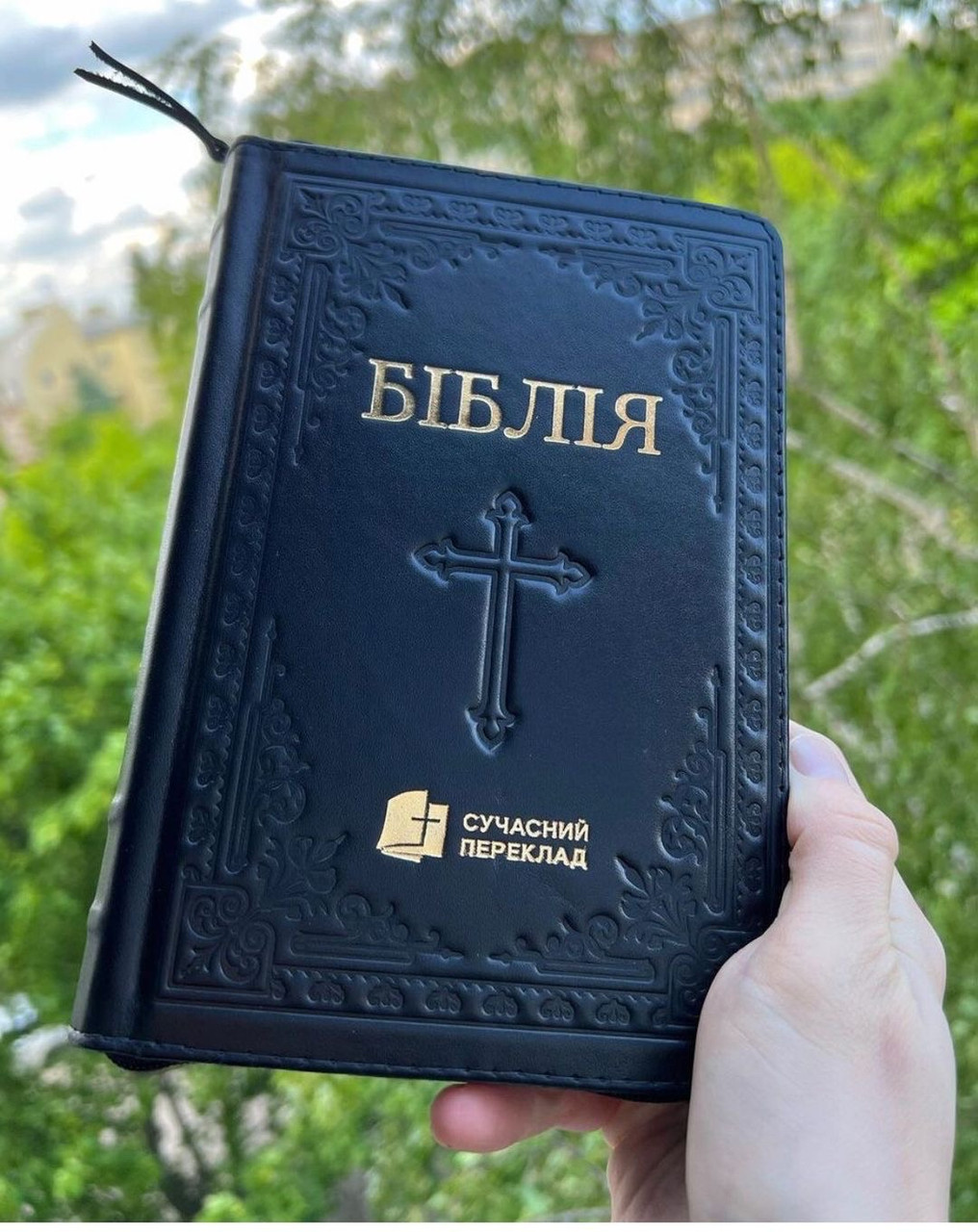 Шкіряна Біблія у сучасному перекладі Р. Турконяка 2020 р, 12х18 см