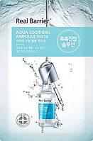 Маска-ампула тканинна для особи заспокійлива Real Barrier Aqua Soothing Ampoule Mask 28ml