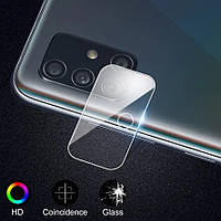 Защитное стекло на камеру для Samsung Galaxy M51 2020 M515