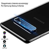 Защитное стекло на камеру для Samsung Galaxy S10 Lite G970F 2019