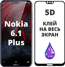 Захисне скло 5D для Nokia 6.1 Plus/X6