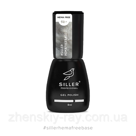 Siller Hemafree Base — гіпоалергенна база для підлітків, 8 мл, фото 1