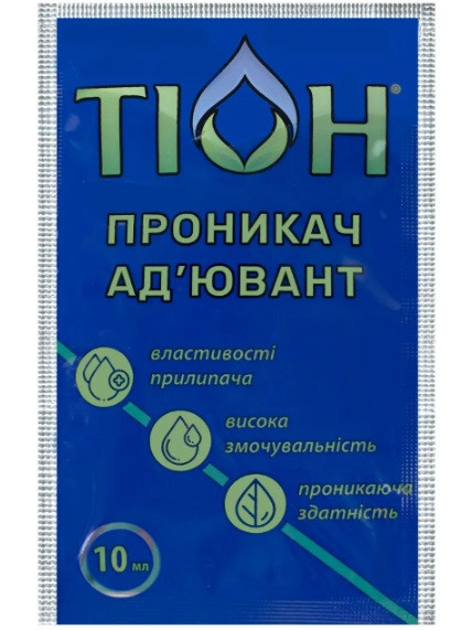 АД’ЮВАНТ і Прилипач ТІОН, 10 мл