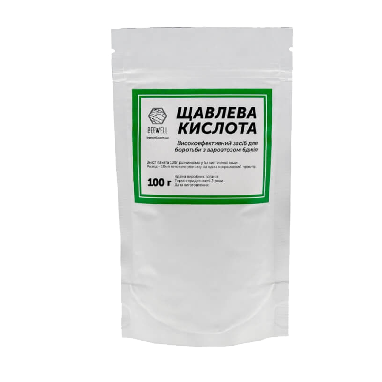 Щавелевая кислота 100г., цена 55 грн — Prom.ua (ID#1671571397)