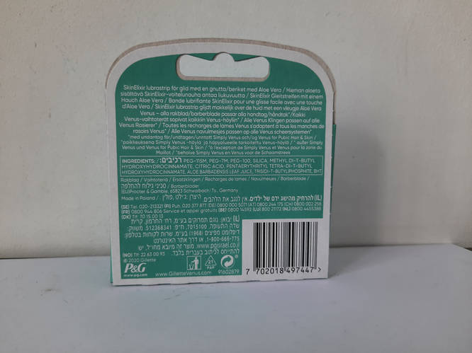 Кассеты для женщин Gillette Venus (5) Embrace Sensitive Extra smooth ...