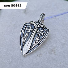 Срібний кулон "Щит із мечем" 925° проби із чорнінням | Слов'янський оберіг