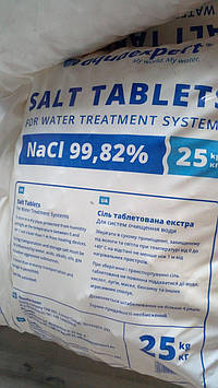 Сіль таблетована Польща в мішках по 25 кілограмів.