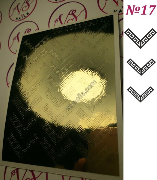 Металізовані наліпки для нігтів VS NAILS № 17 золото, фото 1