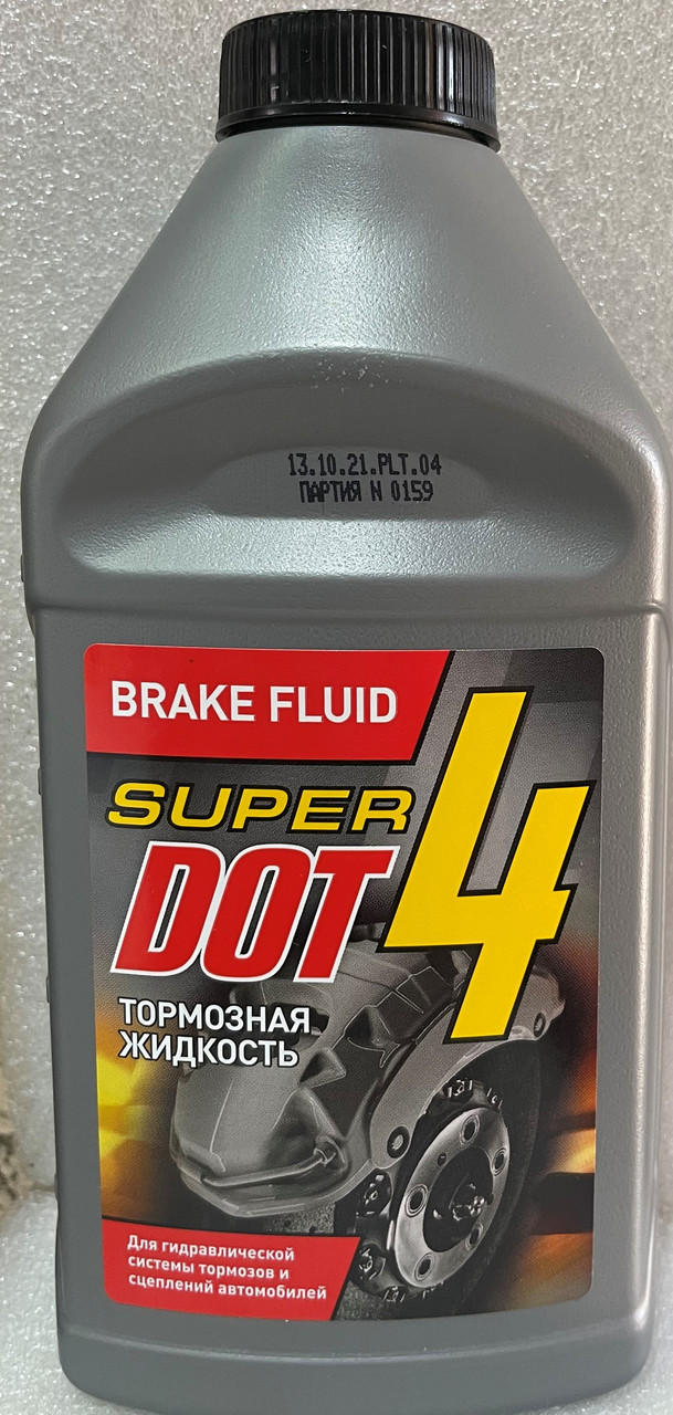 Гальмівна рідина SUPER Dot-4 0,45 L