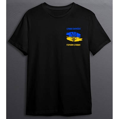 Чоловічі футболки