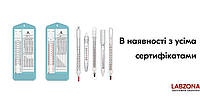 Лабзона - представник Склоприладу