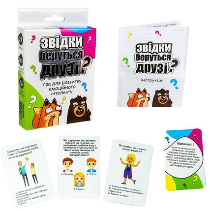 Карта гри Strateg Звідки беруться друзі? розважальна українською мовою, 30238, фото 1