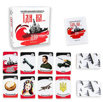 Карткова гра Strateg Російський військовий корабель, йди... дно червоне українською мовою, 30972, фото 1