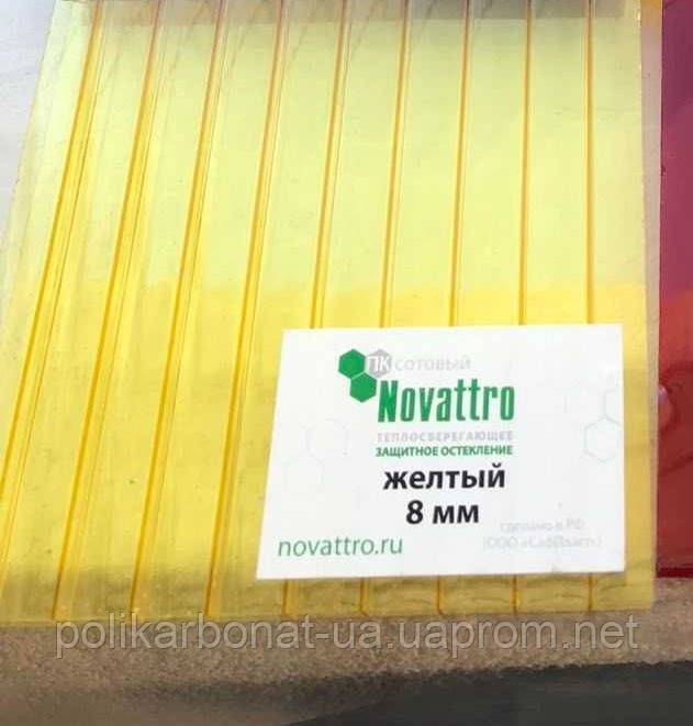Сотовий полікарбонат Novatro 8 мм, жовтий