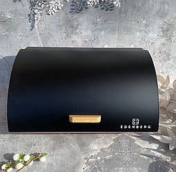 Хлібниця з дерев’яною основою і металевою кришкою Edenberg EB-122 Чорна