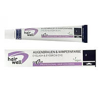 Краска HAIR WELL Синьо-Чорна , 20 ml