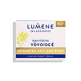 Зміцнюючий Нічний Антивіковий крем для зрілої шкіри Lumene Klassikko Advanced Anti-Age Rosy, фото 3