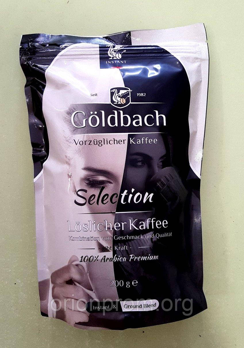 Кава Goldbach Selection 200 г розчинна, фото 1