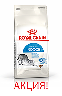 АКЦИЯ! Сухой корм Royal Canin Indoor 27 для взрослых кошек, 8 кг + 2 кг корма в подарок!