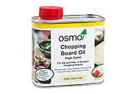 Масло для кухонных досок Osmo Chopping Board Oil 0.5л