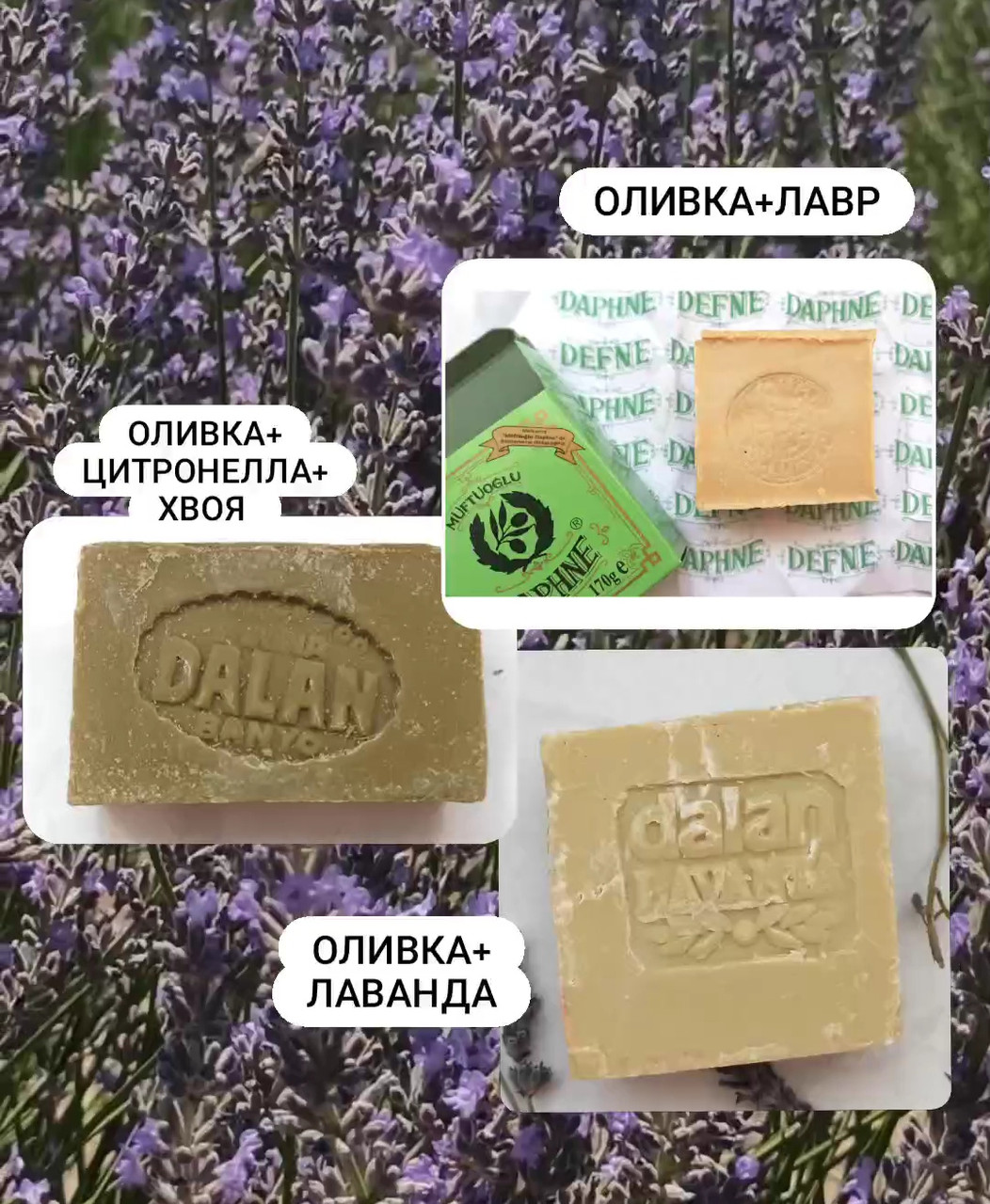Мило-шампунь Оливка ( Туреччина, ручна робота)
