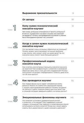 Купить Метод Марины Мелия Как усилить свою силу М Мелия Книги по ...