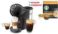 Кофеварка Капсульна Krups Genio Dolce Gusto S Plus Black KP340831 + Капсулы Starbucks Macchiato в подарок