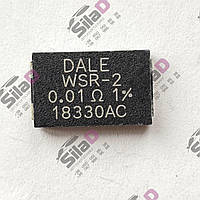 Резистор DALE WSR-2 0.01ohm 1% Vishay Dale корпус 4527