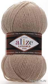 Пряжа Alize Lana Gold Fine. Ализе Лана Голд Файн 05 — Купить Недорого ...